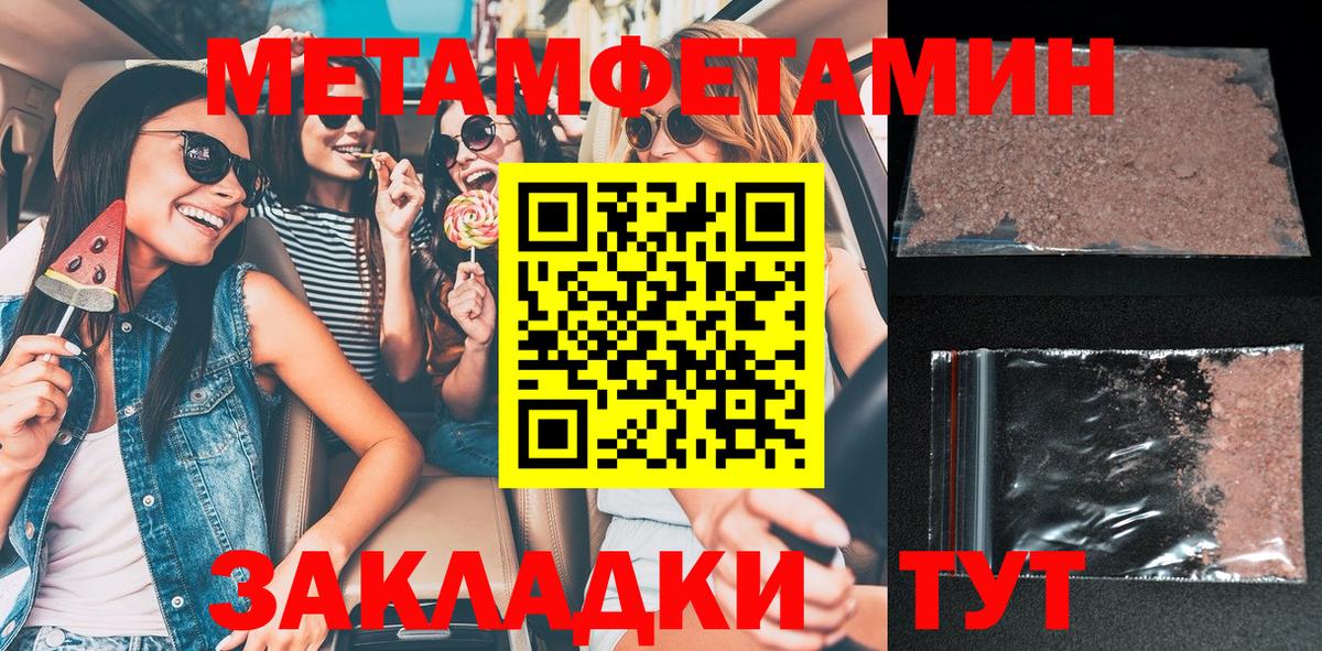 Амфетамин 97%  Вход с VPN  Орёл 
