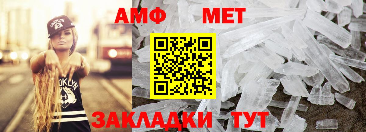 Амфетамин VHQ Орёл