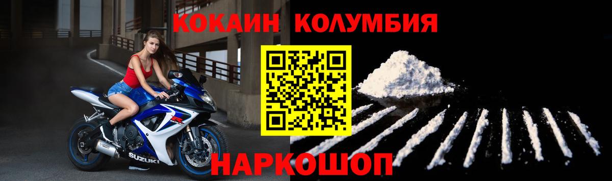 Cocaine 98% Орёл