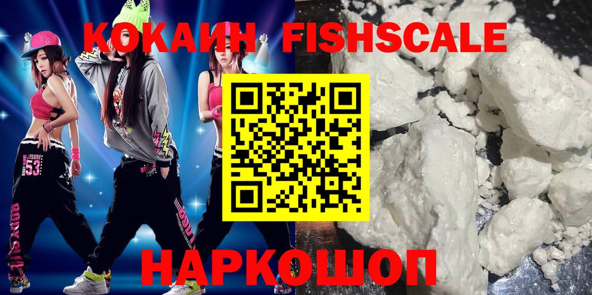 Кокаин VHQ  COCAIN Колумбийский  Орёл  Вход с VPN 