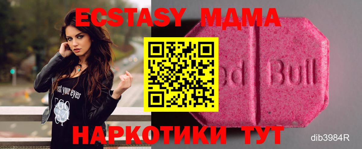 Экстази louis Vuitton Орёл