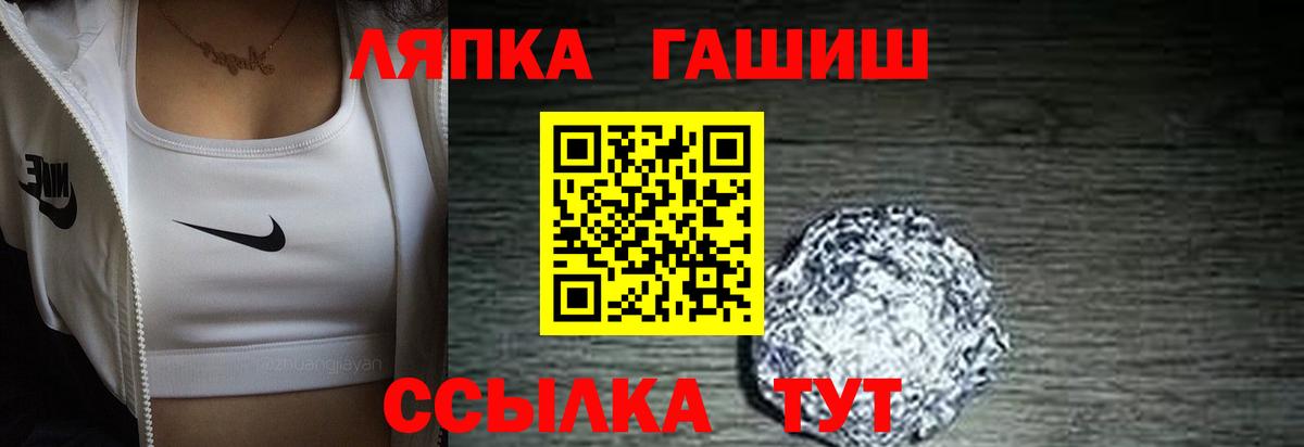 Гашиш гарик Орёл