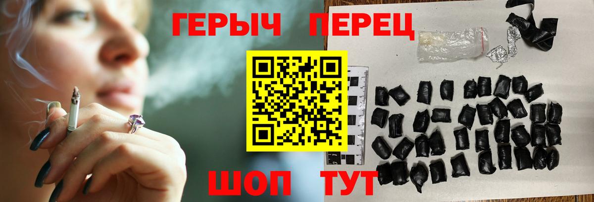 ГЕРОИН афганец  Вход с VPN  Орёл 
