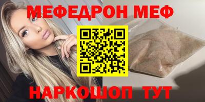бутират Ставрополь