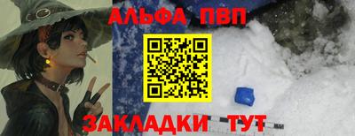бутират Ставрополь