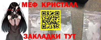 MDMA Сланцы