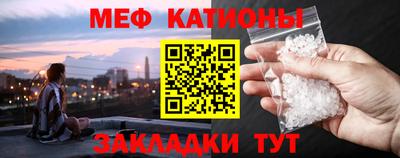 бутират Ставрополь