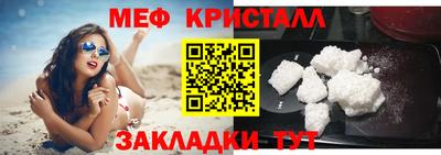 бутират Ставрополь
