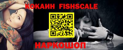 мефедрон Старая Купавна
