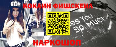 мефедрон Старая Купавна