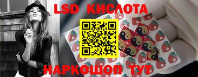 мефедрон Старая Купавна
