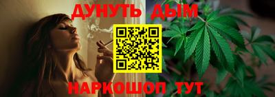 бутират Ставрополь