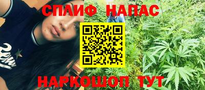 MDMA Сланцы