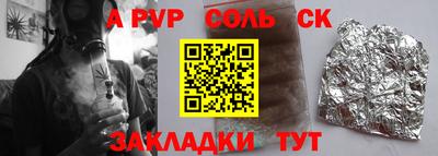 MDMA Сланцы