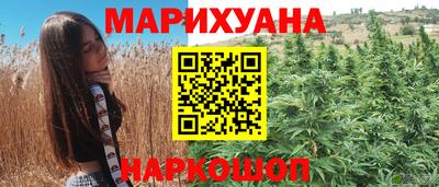мефедрон Старая Купавна