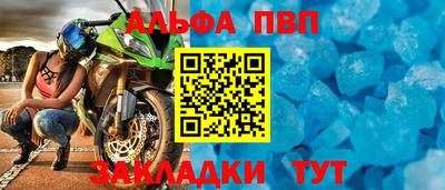 бутират Ставрополь