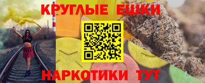 кокаин премиум Славгород