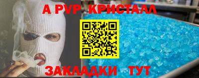бутират Ставрополь