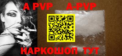 кокаин премиум Славгород