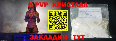 кокаин премиум Славгород