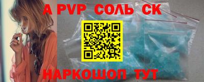 бутират Ставрополь