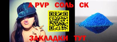 дистиллят марихуана Славянск-на-Кубани