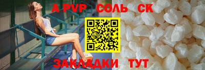 кокаин премиум Славгород