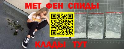мефедрон Старая Купавна