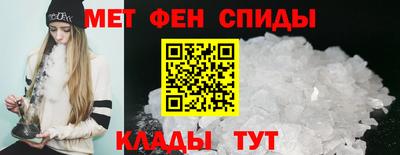 MDMA Сланцы