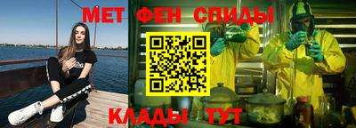 дистиллят марихуана Славянск-на-Кубани