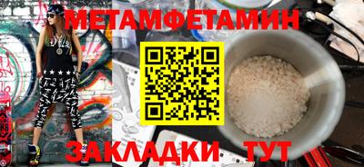 кокаин премиум Славгород