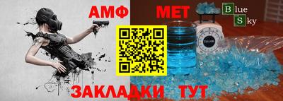 бутират Ставрополь