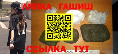 бутират Ставрополь