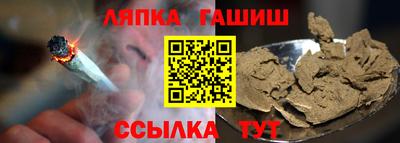 кокаин премиум Славгород