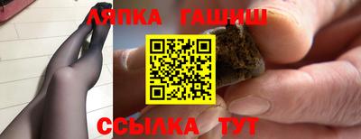 мефедрон Старая Купавна