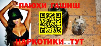 дистиллят марихуана Славянск-на-Кубани