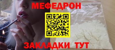 MDMA Сланцы