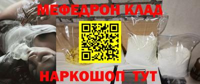 кокаин премиум Славгород