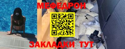 мефедрон Старая Купавна