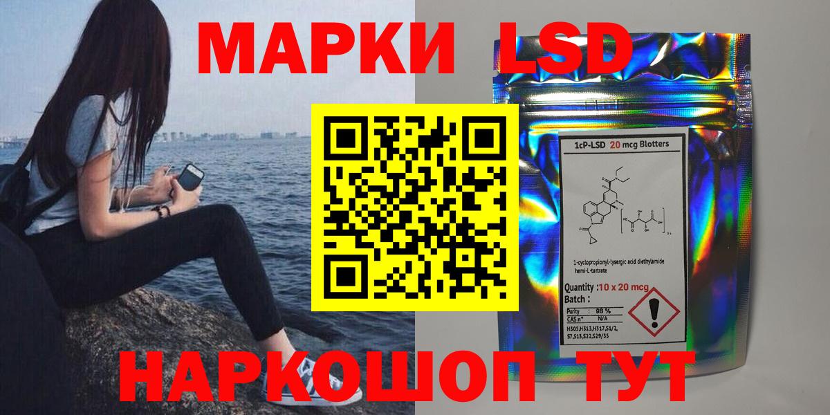 Орёл  LSD-25 экстази ecstasy  Вход с VPN  LSD-25 экстази ecstasy 