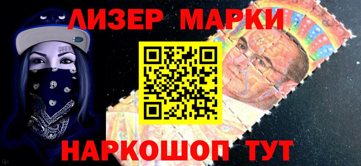 Лсд 25 экстази ecstasy Орёл