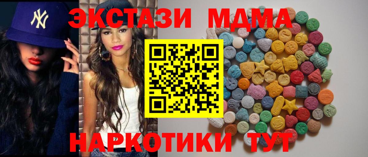 МДМА Molly Орёл