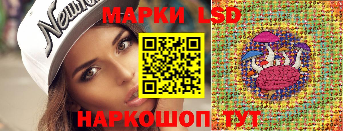 Марки 25I-NBOMe 1500мкг  Марки N-bome  Марки 25I-NBOMe 1500мкг  Орёл  Вход с VPN 