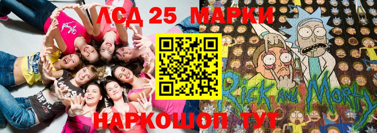 Марки N-bome 1500мкг Орёл