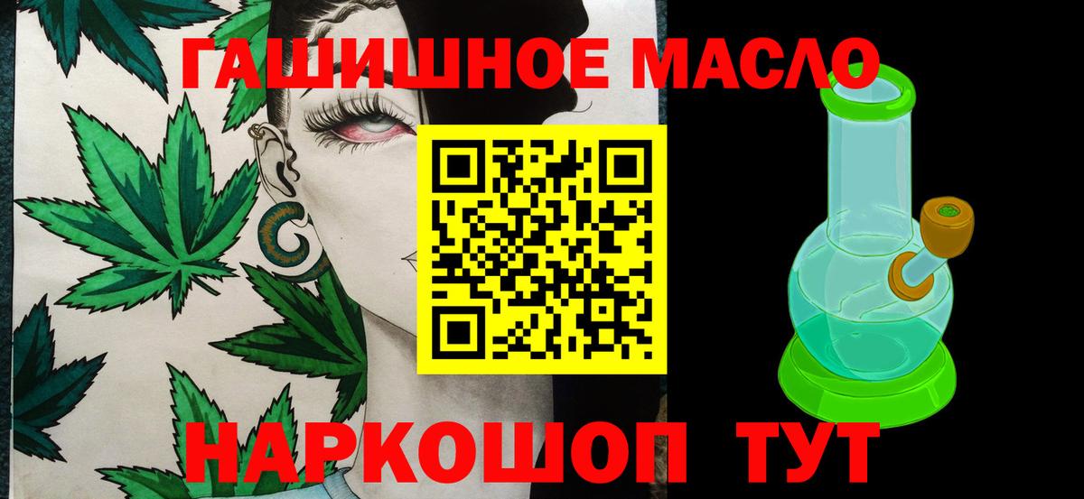 ТГК концентрат Орёл