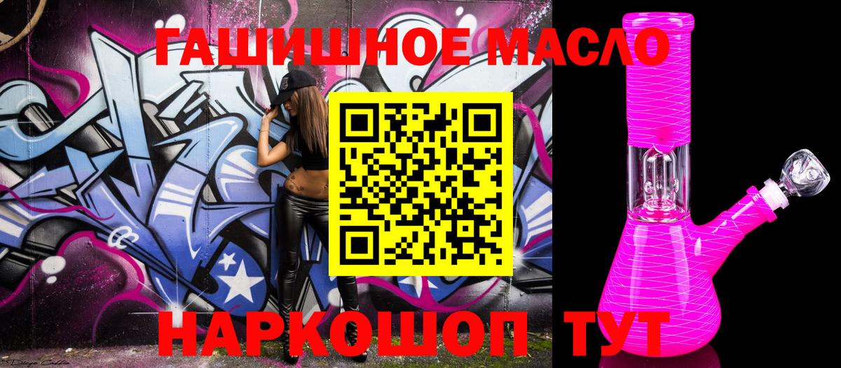 Орёл  где можно купить наркотик  Вход с VPN  ТГК вейп с тгк  ТГК Wax 
