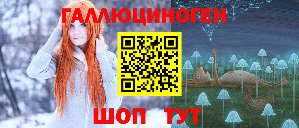Псилоцибиновые грибы MAGIC MUSHROOMS  Галлюциногенные грибы Cubensis  Орёл  Вход с VPN 