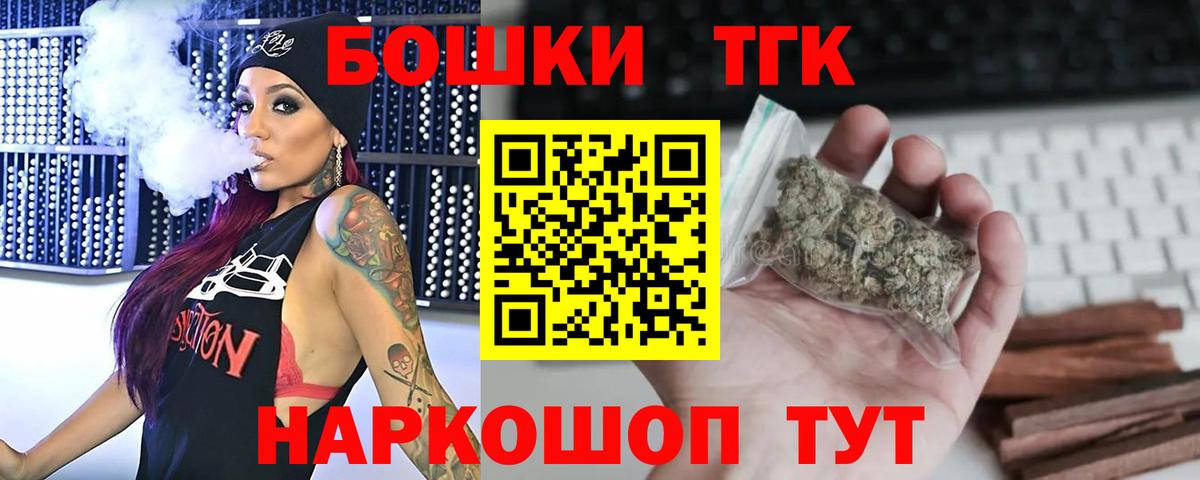 Орёл  Бошки марихуана AK-47  Вход с VPN  Бошки Шишки THC 21%  Бошки марихуана тримм 